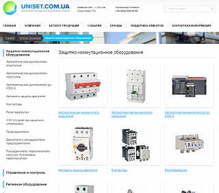 uniset.com.ua