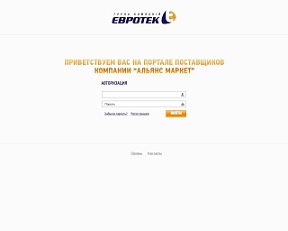 portal.evrotek.com